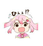 苺ちゃんの1日 その2（個別スタンプ：18）