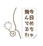 とくに意味はないメッセージよすた。（個別スタンプ：23）