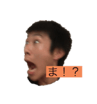 日常で使える小原岳（個別スタンプ：2）