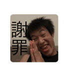 日常で使える小原岳（個別スタンプ：10）