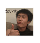 日常で使える小原岳（個別スタンプ：16）