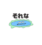 へんてこりん いきもの（個別スタンプ：7）
