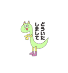 へんてこりん いきもの（個別スタンプ：9）