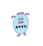 へんてこりん いきもの（個別スタンプ：14）