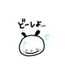 ゆるうさ うさぎなの？（個別スタンプ：9）