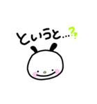 ゆるうさ うさぎなの？（個別スタンプ：12）