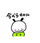 ゆるうさ うさぎなの？（個別スタンプ：16）