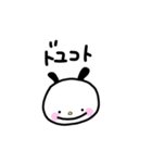 ゆるうさ うさぎなの？（個別スタンプ：22）