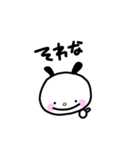 ゆるうさ うさぎなの？（個別スタンプ：26）