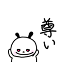ゆるうさ うさぎなの？（個別スタンプ：39）