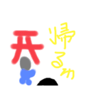 しぶにナティー（個別スタンプ：2）