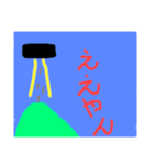 しぶにナティー（個別スタンプ：8）