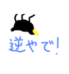 しぶにナティー（個別スタンプ：12）