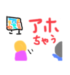 しぶにナティー（個別スタンプ：14）