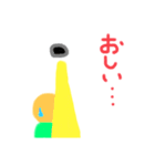 しぶにナティー（個別スタンプ：23）