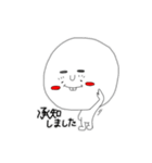 ひとのキモチ（個別スタンプ：3）