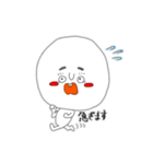 ひとのキモチ（個別スタンプ：16）