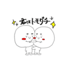 ひとのキモチ（個別スタンプ：25）