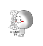 ひとのキモチ（個別スタンプ：30）