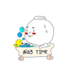 ひとのキモチ（個別スタンプ：33）