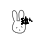 ゆるウサギの毎日（個別スタンプ：4）