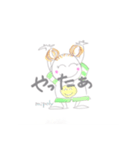 mipoly画伯（個別スタンプ：6）