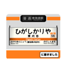 東海道線(三河塩津〜岐阜) 駅名標スタンプ（個別スタンプ：9）