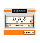 東海道線(三河塩津〜岐阜) 駅名標スタンプ（個別スタンプ：13）