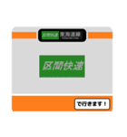 東海道線(三河塩津〜岐阜) 駅名標スタンプ（個別スタンプ：28）