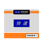 東海道線(三河塩津〜岐阜) 駅名標スタンプ（個別スタンプ：29）