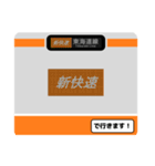 東海道線(三河塩津〜岐阜) 駅名標スタンプ（個別スタンプ：30）