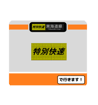 東海道線(三河塩津〜岐阜) 駅名標スタンプ（個別スタンプ：31）