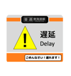 東海道線(三河塩津〜岐阜) 駅名標スタンプ（個別スタンプ：32）