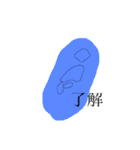 上手に描けなくてごめんね第二弾（個別スタンプ：6）