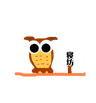 上手に描けなくてごめんね第二弾（個別スタンプ：10）