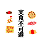 上手に描けなくてごめんね第二弾（個別スタンプ：11）