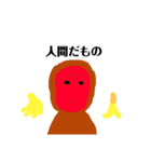 上手に描けなくてごめんね第二弾（個別スタンプ：18）
