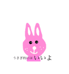 上手に描けなくてごめんね第二弾（個別スタンプ：22）