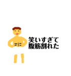 上手に描けなくてごめんね第二弾（個別スタンプ：24）