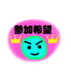 まめくん。byぴーまん（個別スタンプ：10）