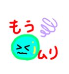 まめくん。byぴーまん（個別スタンプ：17）