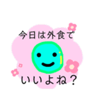 まめくん。byぴーまん（個別スタンプ：19）