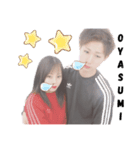 藤戸couple♡（個別スタンプ：2）