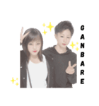 藤戸couple♡（個別スタンプ：5）