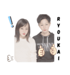 藤戸couple♡（個別スタンプ：10）