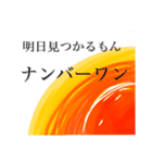 挨拶のかわいいスタンプ（個別スタンプ：3）