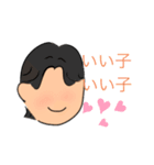 挨拶のかわいいスタンプ（個別スタンプ：7）