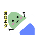 枝・まめ太（個別スタンプ：1）