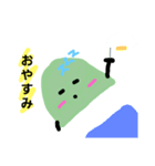 枝・まめ太（個別スタンプ：2）