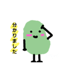 枝・まめ太（個別スタンプ：5）